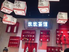 -牛市坎火锅(建设路店)