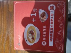 -渝是乎酸菜鱼(龙旗购物中心店)