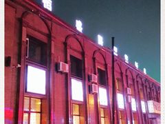 -恒盛居回族饭店