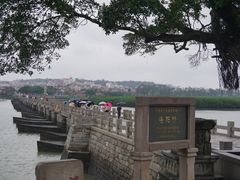 -洛阳桥