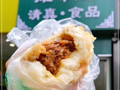 -清真耀峰成·小吃(苏州街店)