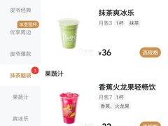 -Peet's Coffee皮爷咖啡(上海长风大悦城店)