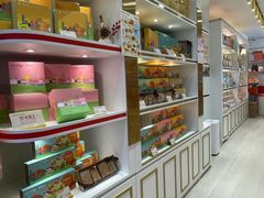 -皇玥(尖沙咀店)