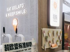 -野人先生现做冰淇淋(北京悠唐购物中心店)