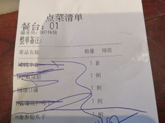-鸭匠食府·挂炉烤鸭·新京菜(阜成路店)
