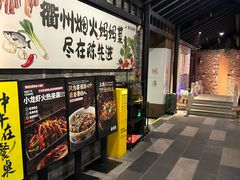 -陈先进鱼馆·地道农家菜(萧山奥体店)