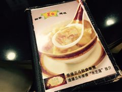 -丽的面家(多宝路店)