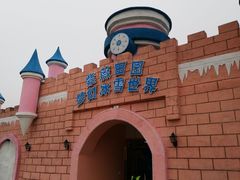 -武汉紫薇都市田园