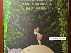 -学习谷日语培训日本留学·多语种外语教学(海淀人大分部)