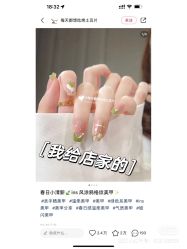 -MOMO·Nail美甲美睫
