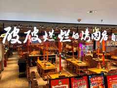-新佳丽时尚广场
