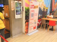 -永和大王(广渠店)