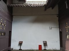 -谭嗣同故居