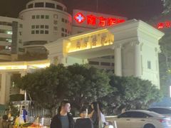 -南方医科大学南方医院(院本部)