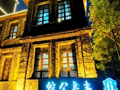 -半岛公馆(淞兴西路店)