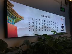 -炑羊香烤全羊(西三旗店)