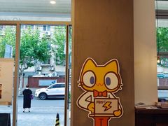 -AO cafe＆bistro