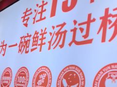 -沁麦源过桥米线(总店)