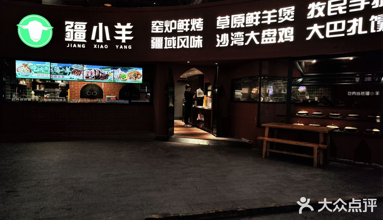 大盘吃鸡