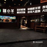 大盘吃鸡
