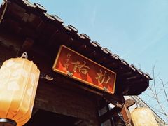 -回龙窝历史文化街区