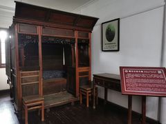 -蒋氏故居