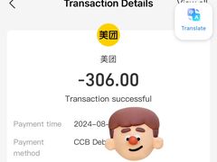 -迪拜杭州风味音乐餐厅(杭州首店 湖滨步行街店)
