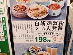 -阿金大白·上海菜馆(新天地店)