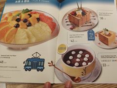 -鹿港小镇(悠唐店)