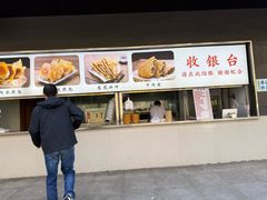 -方中山胡辣汤(西安高新区店)