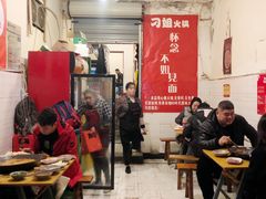 大堂-刁姐火锅(五小区店)