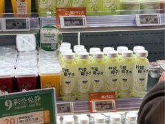 -Olé精品超市(新世界新丸中心店)