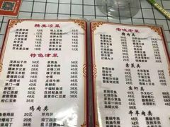 -茂源餐厅(新华路店)