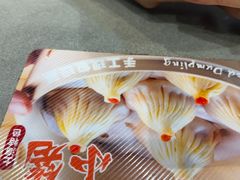 -小杨生煎(白玉兰广场店)