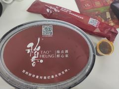 -稻香海鲜饭店(第一国际店)