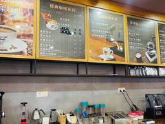 -猫屎咖啡(盐靖高速店)