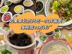 -海碗居(增光路店)