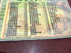 -阳江河堤老牌曾记美食