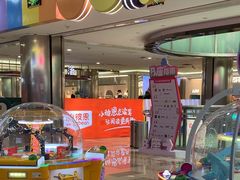 -鹏欣水游城