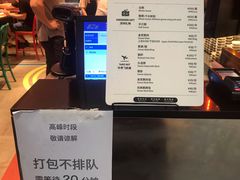 -陈鹏鹏潮汕菜(宝安机场T3航站楼店)