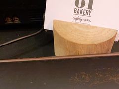 -81BAKERY(大学路店)