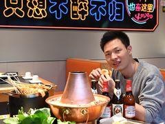 -卞二小串·鹤岗烧烤·坑烤(永定路店)