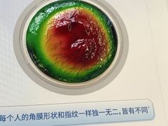 -武汉大学附属爱尔眼科医院(湖北总院)