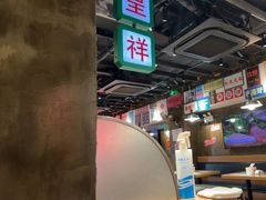 -肥汁米蘭香港米线(定西路店)