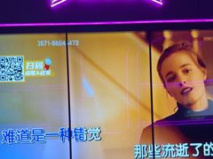 -星聚会KTV X Party(杭州万象城店)
