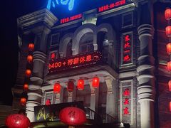 -万里闯关东铁锅炖菜馆(高新旗舰店)