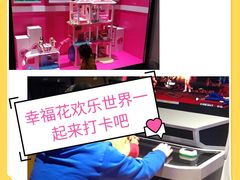 -幸福花欢乐世界(东辰广场A座店)