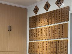 -老地方面馆(思南路店)