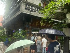 -吴财记面家(大同路店)
