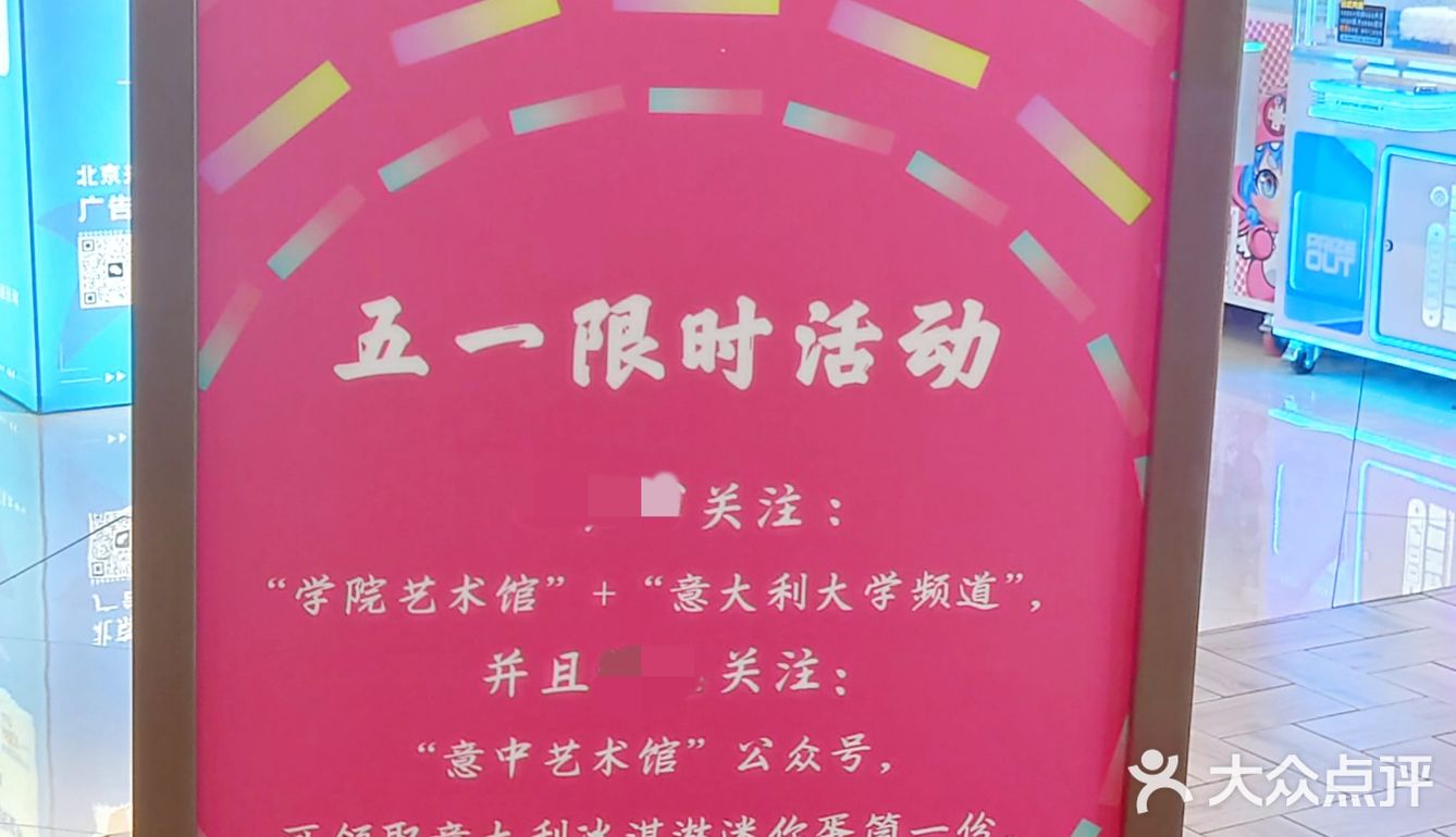 来来福士，看到的，免费领冰淇淋和冰箱贴[微笑]